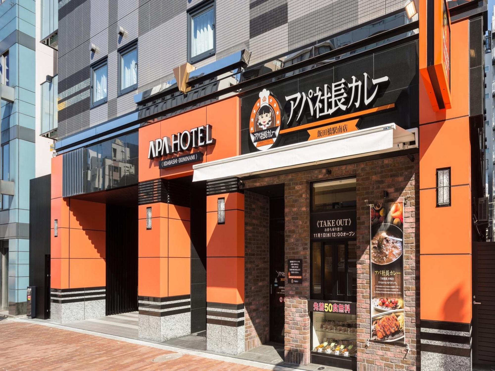 Hotel Apa Iidabashi-eki Minami 3*