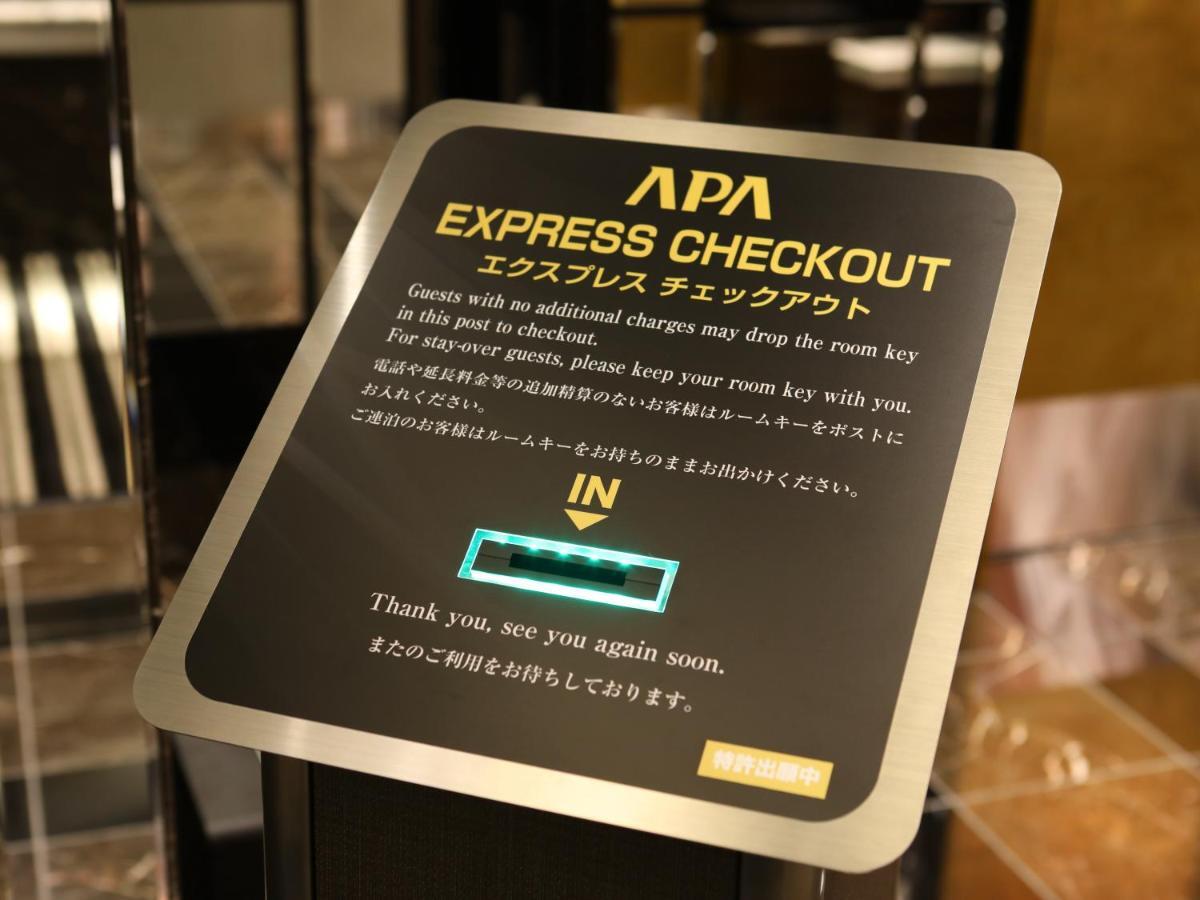 Hotel Apa Iidabashi-eki Minami 3*