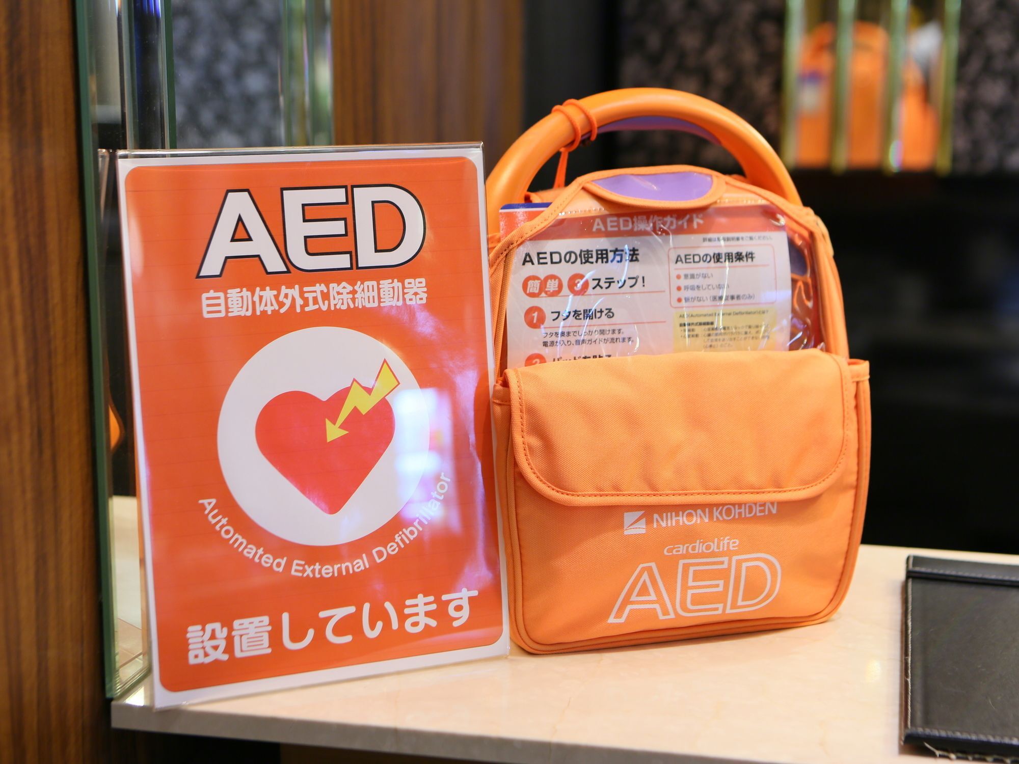 饭田桥駅南apa酒店 酒店 3*