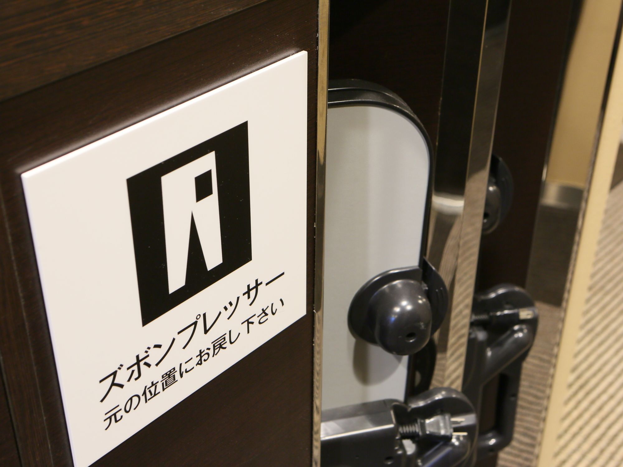 酒店 饭田桥駅南apa酒店 3*