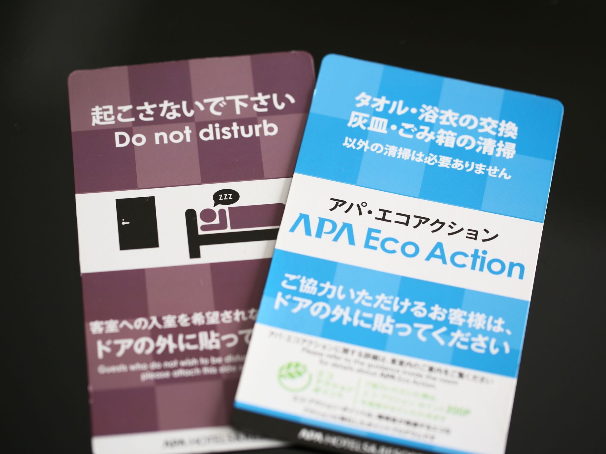 饭田桥駅南apa酒店 東京都